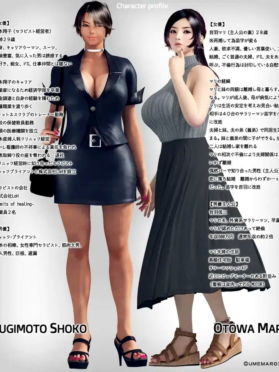 性爱治疗师 视觉小说 专题图