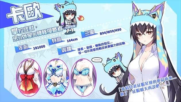 怠惰的怪兽公主不想工作 RPG 资料图 3