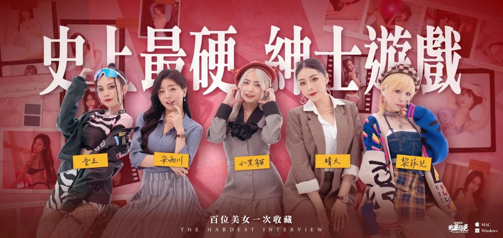 这个面试有点硬 版本内容 资料图 3