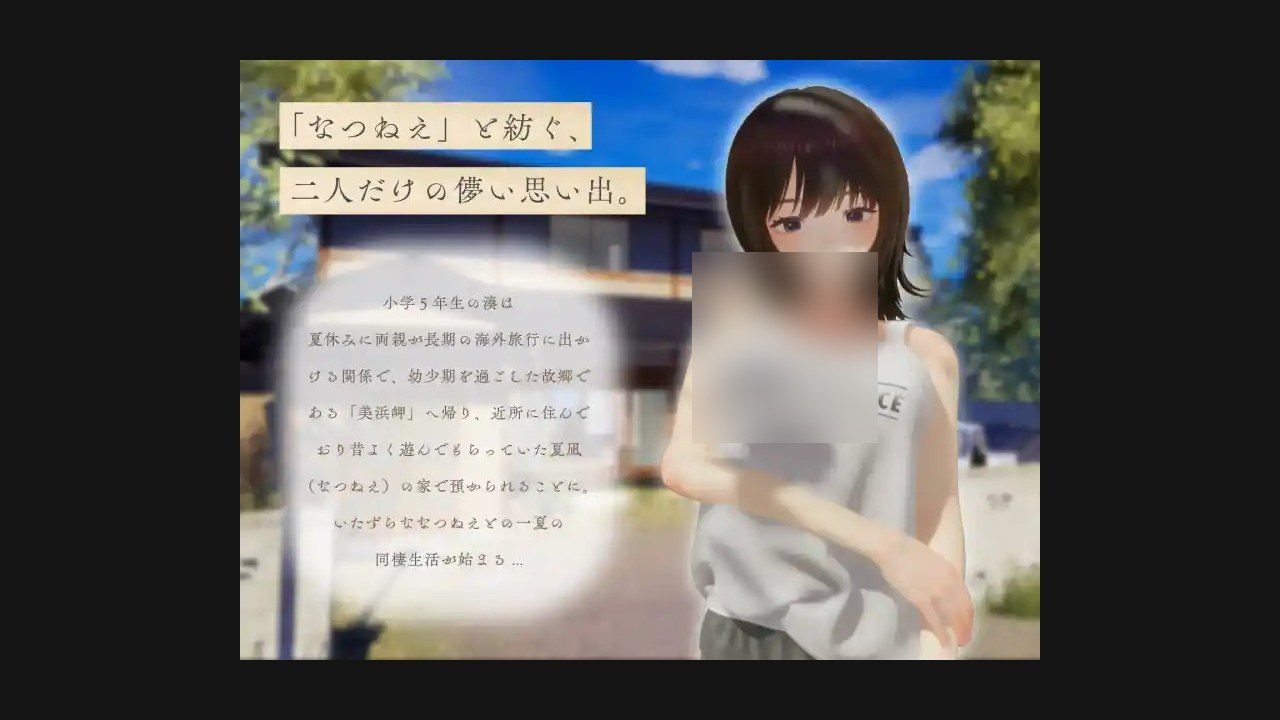 夏姐 中文界面 页面配图 1