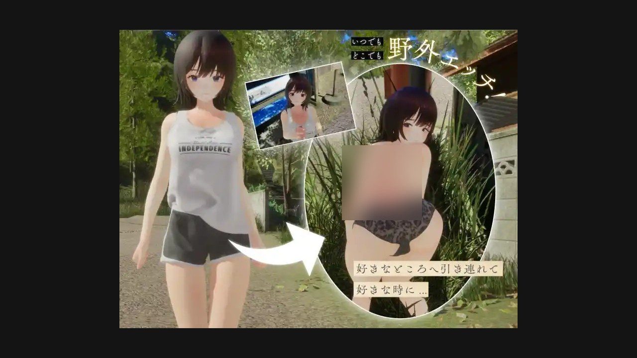 夏姐 操作界面 场景图 4